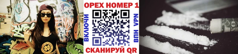 Купить Заволжье Cocaine  Конопля  МЕФ  ГЕРОИН  ГАШИШ  А ПВП 