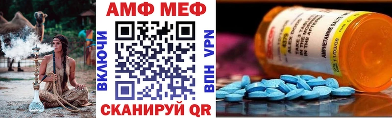 shop Telegram  Заволжье  АМФ Розовый 
