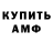 MDMA молли Kai Spo
