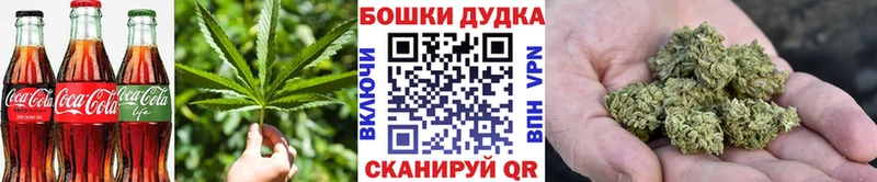 Печенье с ТГК марихуана  Заволжье 