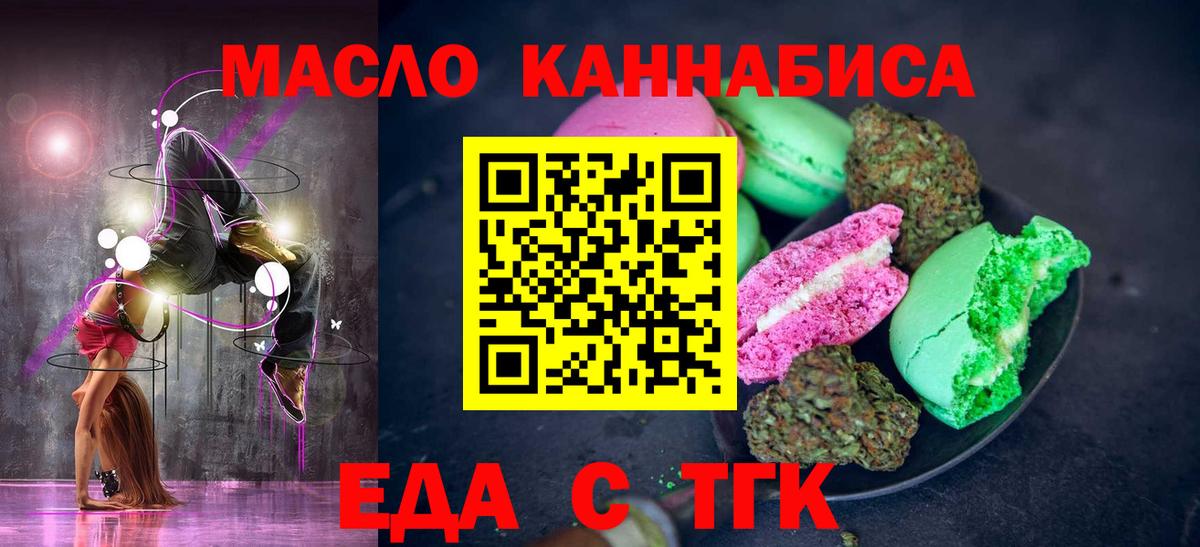 Меф мяу мяу Заволжье
