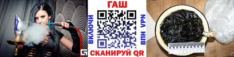 ГАШ гарик  где найти наркотики  blacksprut зеркало  Заволжье 