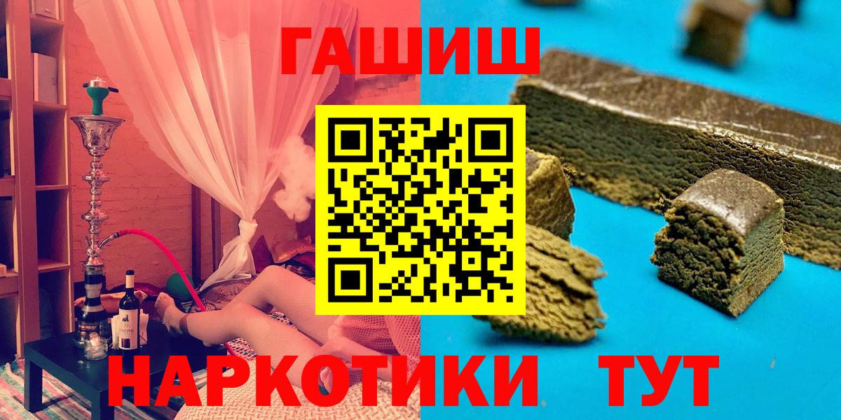 ГАШИШ 40% ТГК Заволжье
