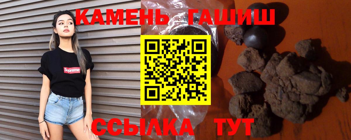 ГАШ AMNESIA HAZE  Вход с VPN  Заволжье 