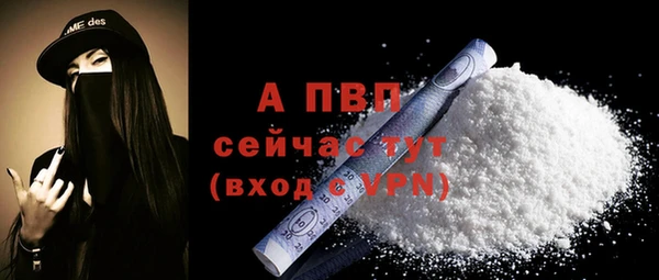 винт Абдулино
