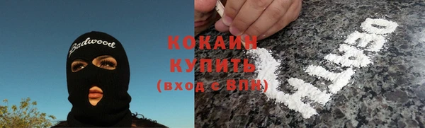 скорость Абинск