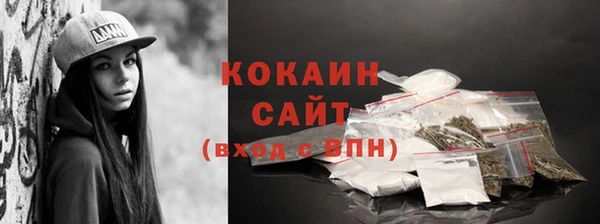 скорость Абинск