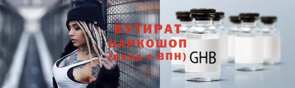 скорость Абинск