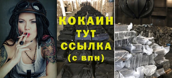 скорость Абинск