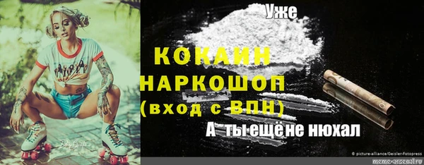 mdma Абаза