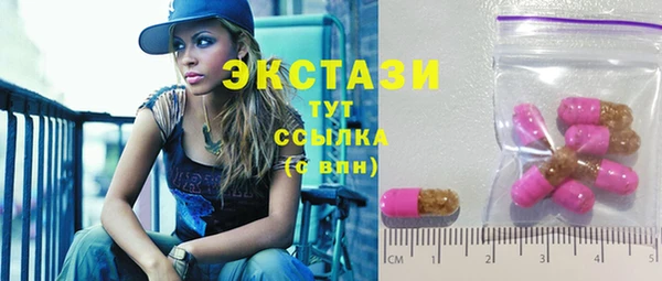 mdma Абаза