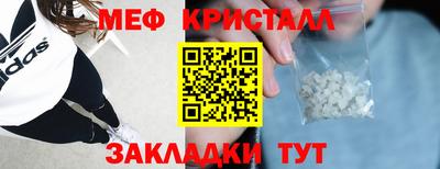гидра Лесосибирск