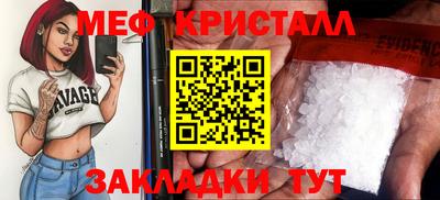 гидра Лесосибирск
