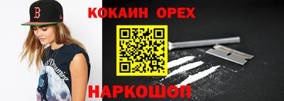 амф Ливны