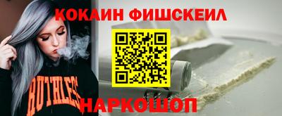 гидра Лесосибирск