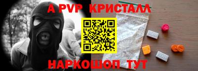 гидра Лесосибирск
