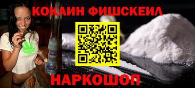 амф Ливны