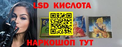 амф Ливны