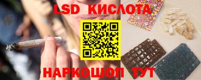 гидра Лесосибирск