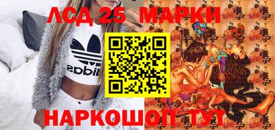 гидра Лесосибирск