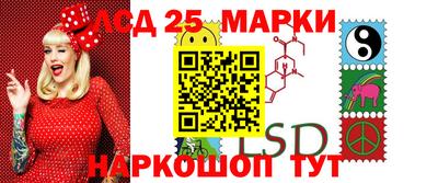 амф Ливны