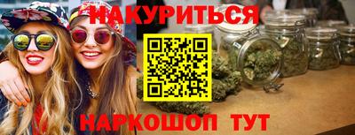 амф Ливны