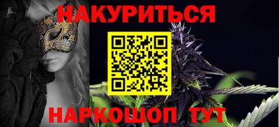 гидра Лесосибирск