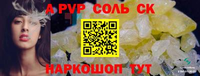 амф Ливны