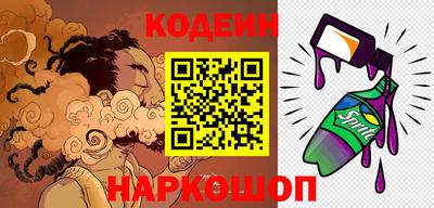 амф Ливны
