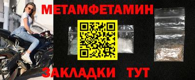 гидра Лесосибирск