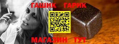 гидра Лесосибирск