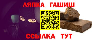 амф Ливны