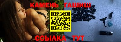 гидра Лесосибирск