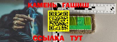 гидра Лесосибирск