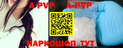 гидра Лесосибирск