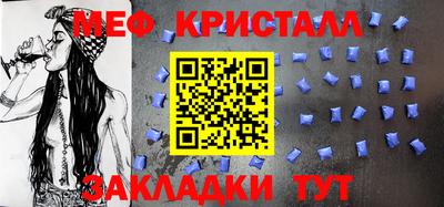 дмт Ликино-Дулёво