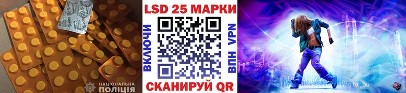 LSD-25 экстази кислота  Заволжье 