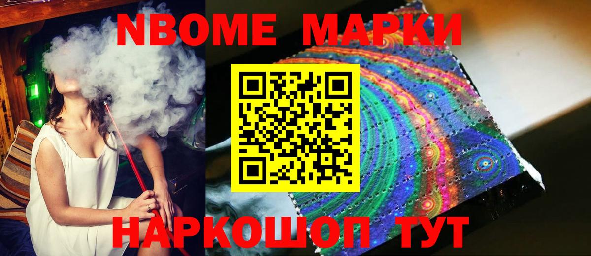 ЛСД экстази ecstasy Заволжье