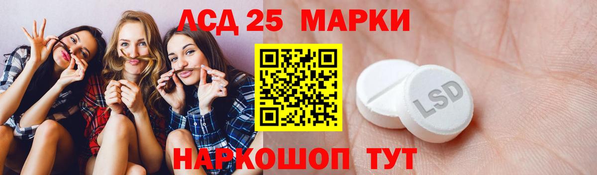 Купить наркотики  Кокаин  Вход с VPN  Мефедрон   ГАШИШ  Заволжье  Бошки Шишки 