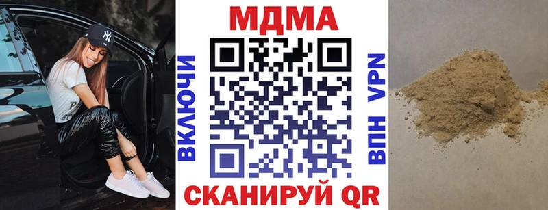 MDMA VHQ  Заволжье 