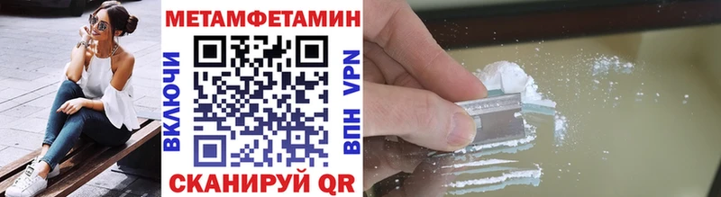 Первитин витя  Заволжье 
