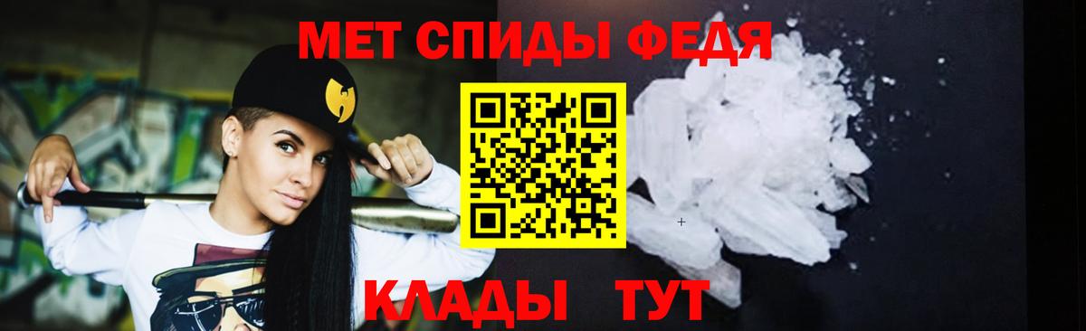 Заволжье  Первитин Декстрометамфетамин 99.9%  Вход с VPN  Первитин Декстрометамфетамин 99.9% 