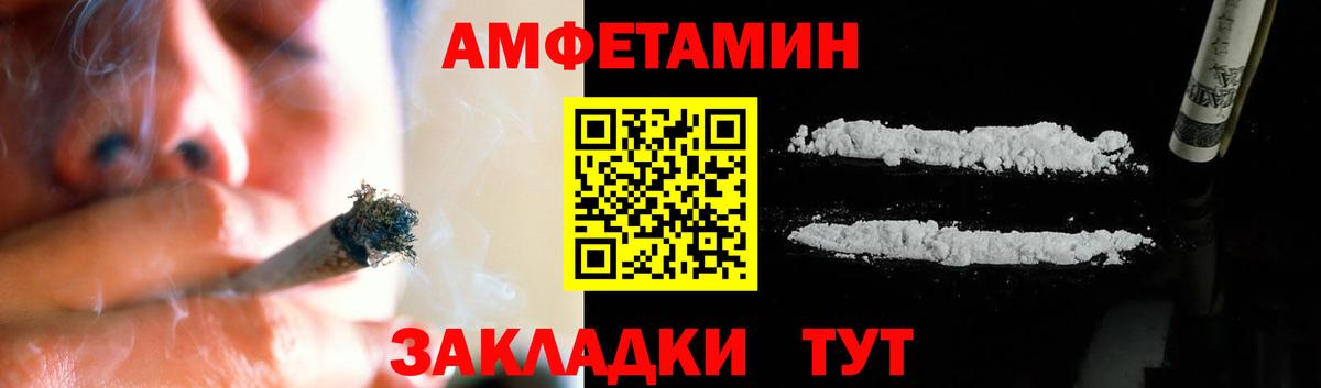 Метамфетамин Декстрометамфетамин 99.9% Заволжье