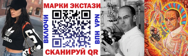 Марки 25I-NBOMe 1,5мг  Заволжье 