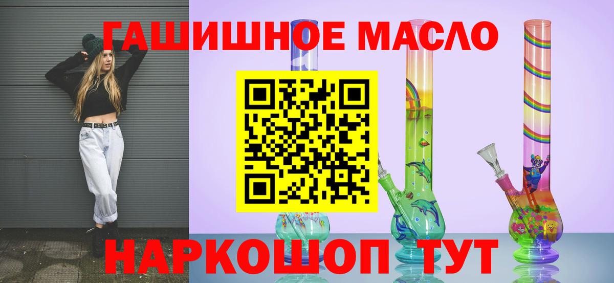 Дистиллят ТГК вейп с тгк  Дистиллят ТГК концентрат  Заволжье  Вход с VPN 