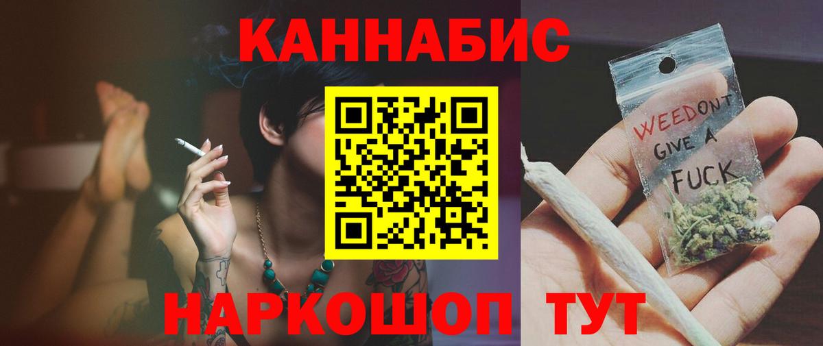 Марихуана White Widow Заволжье